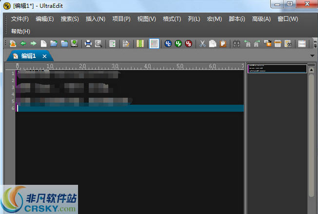 UltraEdit32中文版 v2018-UltraEdit32中文版 v2018免费下载