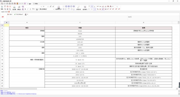 大整数高精度计算 v1.0.5-大整数高精度计算 v1.0.5免费下载