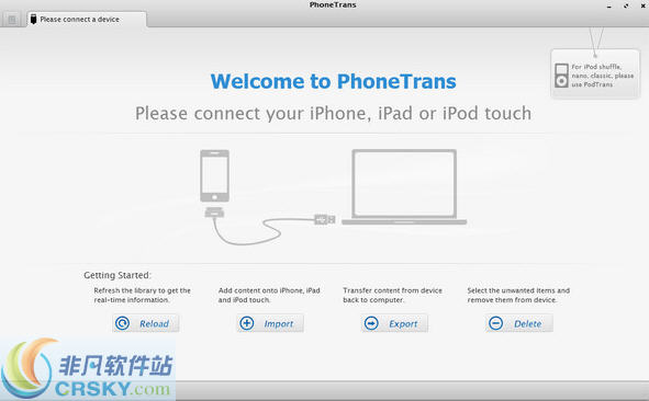 PhoneTrans(iphone文件传输) V4.9.2-PhoneTrans(iphone文件传输) V4.9.2免费下载