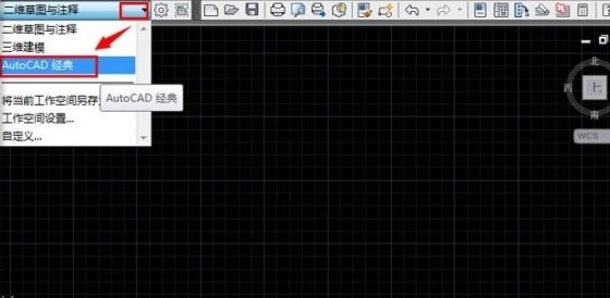 acad.cuix(cad经典模式插件) v1.1下载