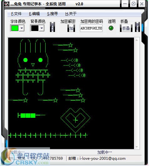 兔兔专用记事本 v2.2-兔兔专用记事本 v2.2免费下载