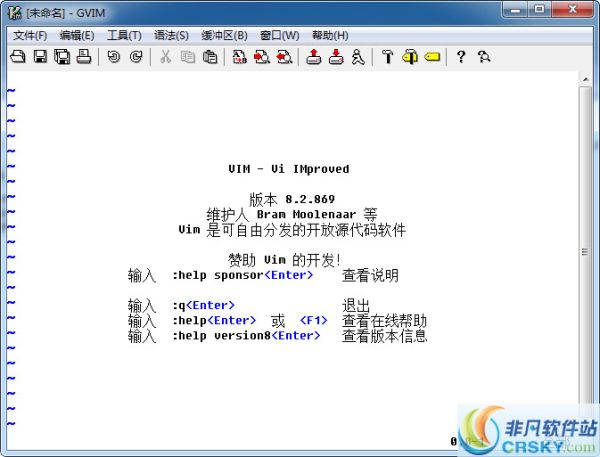 Vim v8.2.0988-Vim v8.2.0988免费下载