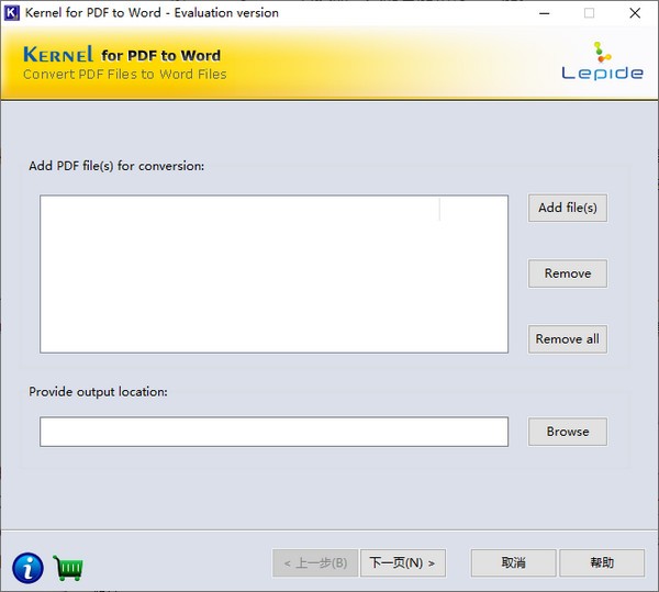 kernel pdf to word(PDF转word工具) v11.06.03-kernel pdf to word(PDF转word工具) v11.06.03免费下载