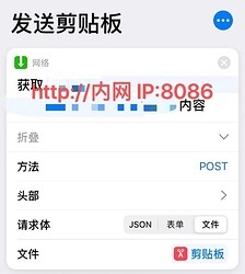 剪贴板在线 v0.1.5-剪贴板在线 v0.1.5免费下载