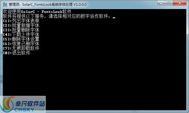 SolarC FontsLook系统字体处理 v1.0.0.2-SolarC FontsLook系统字体处理 v1.0.0.2免费下载