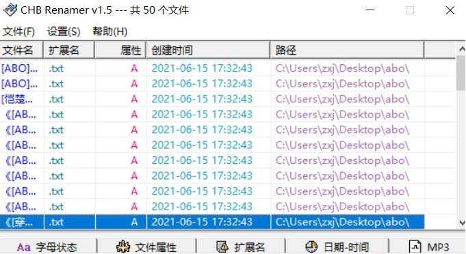 CHB Renamer中文绿色版 v1.7-CHB Renamer中文绿色版 v1.7免费下载