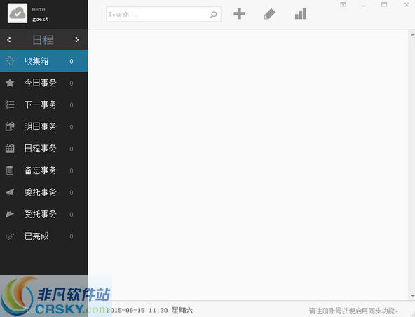 With.Do v0.5.333-With.Do v0.5.333免费下载