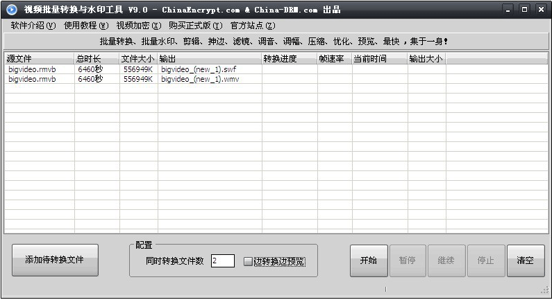 小灰狼出口商品发票打印软件 v7.94-小灰狼出口商品发票打印软件 v7.94免费下载