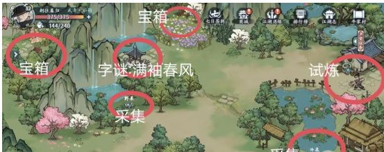 方寸对决牛家村江湖志在哪  牛家村江湖志位置坐标大全[多图]图片1