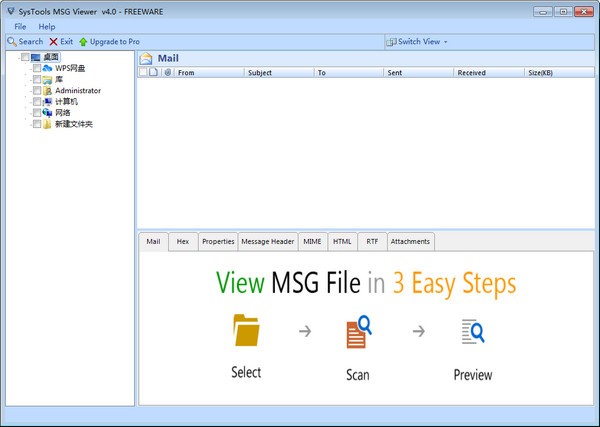 SysTools MSG Viewer(MSG文件查看) v4.2-SysTools MSG Viewer(MSG文件查看) v4.2免费下载