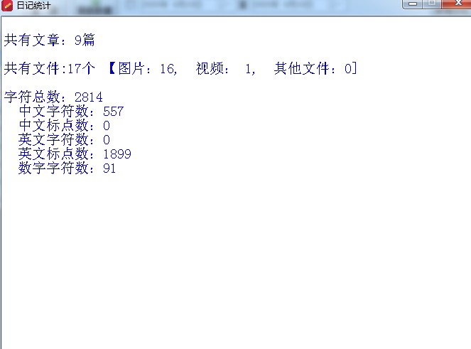 优易宝宝成长日记 v1.1.2下载