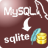 MysqlToSqlite(Mysql转Sqlite工具) v2.7-MysqlToSqlite(Mysql转Sqlite工具) v2.7免费下载