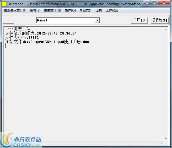 DNotepad v1.02-DNotepad v1.02免费下载