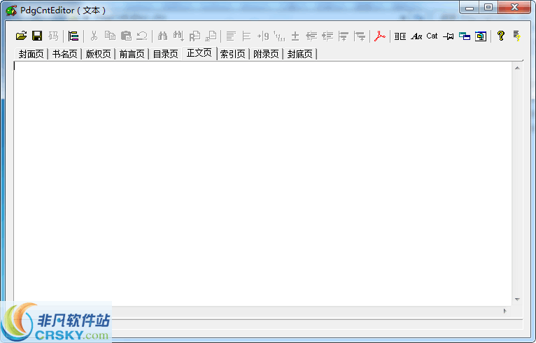 PdgCntEditor v3.14-PdgCntEditor v3.14免费下载