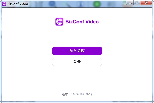 bizconf video电脑版 v5.0.24387.923-bizconf video电脑版 v5.0.24387.923免费下载