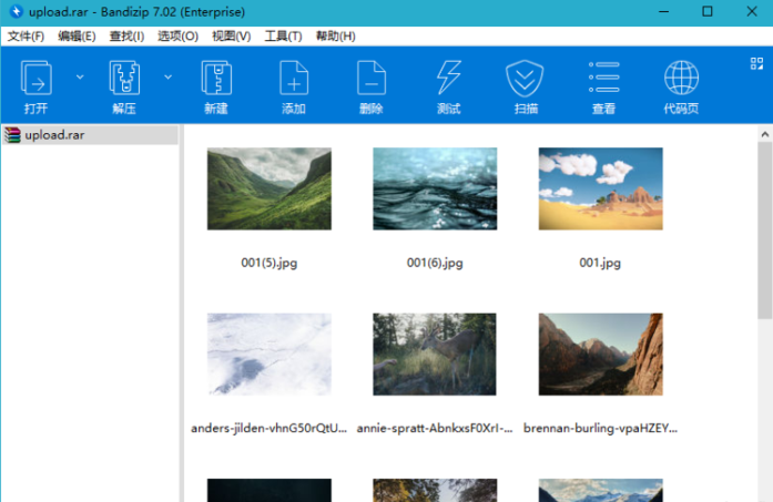 Bandizip企业激活版(跨平台解压缩软件) v7.12-Bandizip企业激活版(跨平台解压缩软件) v7.12免费下载