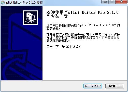 plist editor pro v2.1.2-plist editor pro v2.1.2免费下载