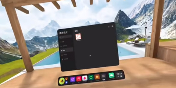 Pico换区小帮手 v1.1-Pico换区小帮手 v1.1免费下载