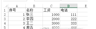 数据拆分工具 v1.2下载