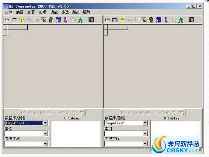 DBC2000 娑擃厽鏋僾1.1-DBC2000 娑擃厽鏋僾1.1免费下载