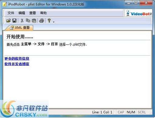 plist Editor v1.0.4-plist Editor v1.0.4免费下载