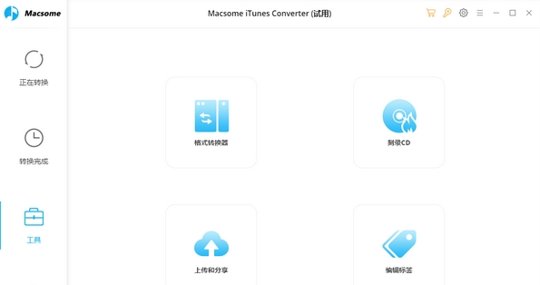 iTunes音乐格式转换Macsome iTunes Converter v4.4.3下载