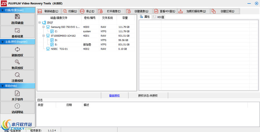 正大富士MOV高清视频恢复大师 v1.1.2.6-正大富士MOV高清视频恢复大师 v1.1.2.6免费下载