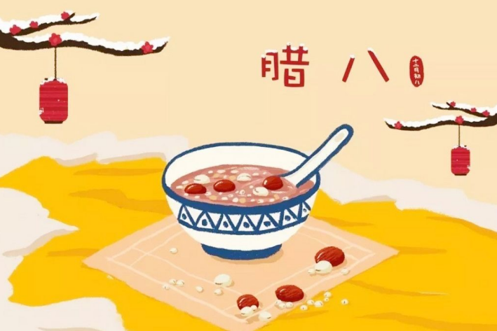 腊八节简短文案素材 v1.3下载