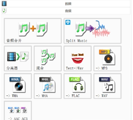 音频转文字助手电脑版 v1.2下载