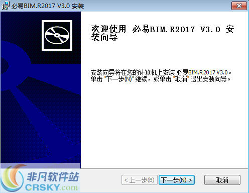 必易BIM.R2017 v3.2-必易BIM.R2017 v3.2免费下载