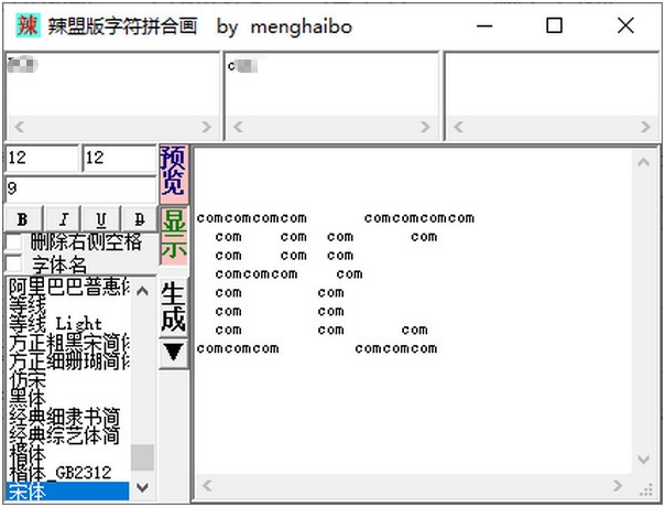 辣盟版字符拼合画 v1.2-辣盟版字符拼合画 v1.2免费下载