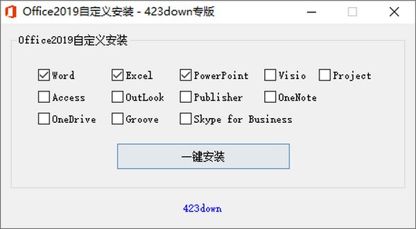 Office2019自定义安装 v2021.10.15.1310-Office2019自定义安装 v2021.10.15.1310免费下载