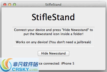 StifleStand v1.0.2-StifleStand v1.0.2免费下载