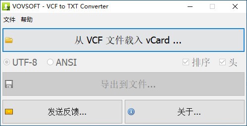 VovSoft VCF to TXT Converter(vcf转txt转换器) v1.9-VovSoft VCF to TXT Converter(vcf转txt转换器) v1.9免费下载