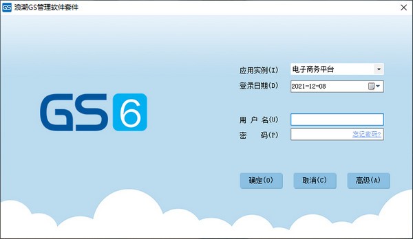 浪潮GS管理软件套件 v3.0.0.3-浪潮GS管理软件套件 v3.0.0.3免费下载