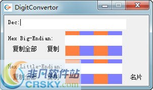 DigitConvert v1.2-DigitConvert v1.2免费下载