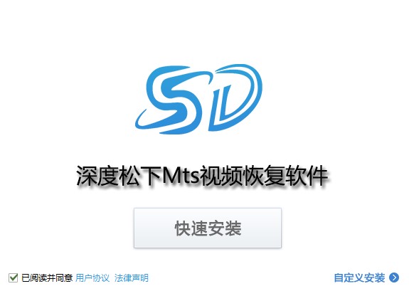 深度松下MTS视频恢复软件 v8.1.2-深度松下MTS视频恢复软件 v8.1.2免费下载