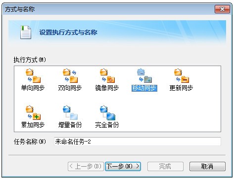 FileGee v11.1.5下载