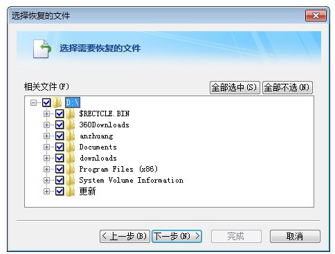 FileGee v11.1.5下载