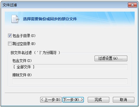 FileGee v11.1.5下载