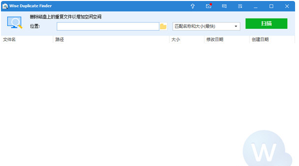 wise duplicate finder v2.89-wise duplicate finder v2.89免费下载