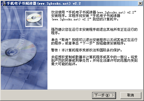 多功能小说下载阅读器 v10.2-多功能小说下载阅读器 v10.2免费下载