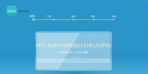 HiSuite v11.0.0.612下载