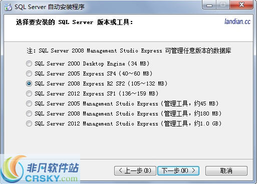 SQL Server全系列自动安装程序 v1.5-SQL Server全系列自动安装程序 v1.5免费下载