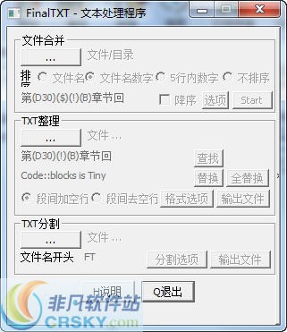 finatxt v1.2-finatxt v1.2免费下载