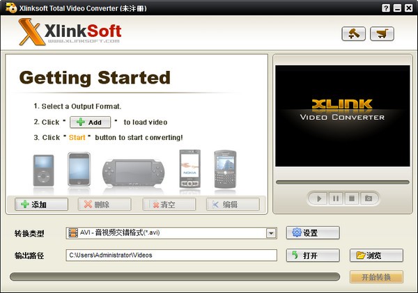 XlinkSoft Total Video Converter v6.1.2.400-XlinkSoft Total Video Converter v6.1.2.400免费下载