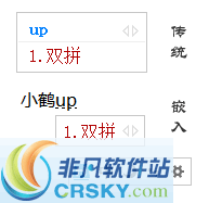 百度小鹤 v1125-百度小鹤 v1125免费下载