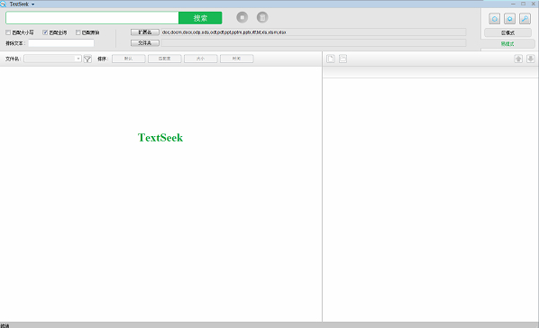 TextSeek v2.16-TextSeek v2.16免费下载