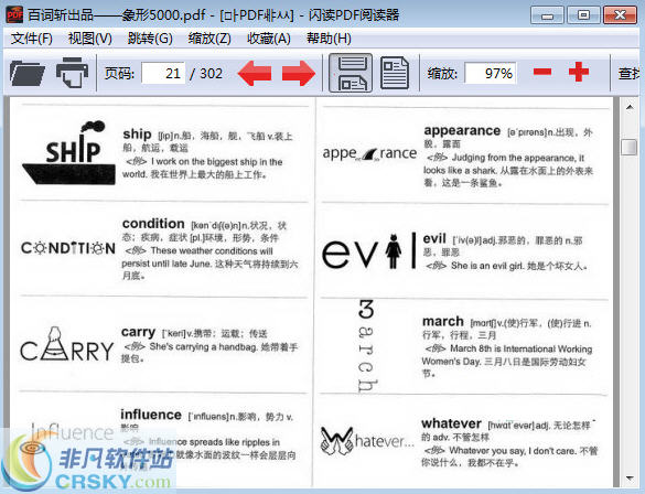 闪读PDF阅读器 v1.1.0.3-闪读PDF阅读器 v1.1.0.3免费下载