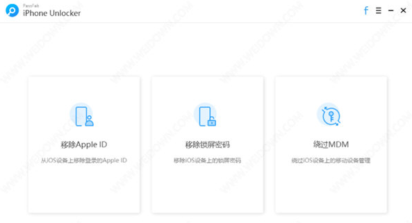 PassFab iPhone Unlocker v2.52下载